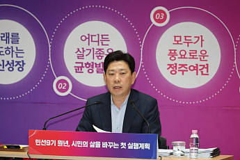 포항시, ‘민선 9기 첫 성적표’ 2027년 청사진 확정… 외형 확장보다 ‘생활 체감’ 택했다