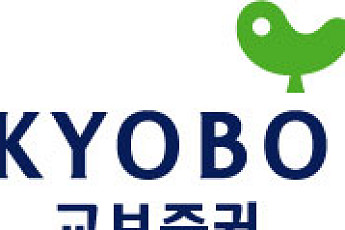 교보증권, 2026년 하반기 신입사원 공개채용