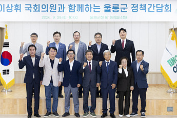 울릉군·이상휘 의원 ‘원팀’ 가동… “울릉공항 시대 대비 국비 확보 총력”