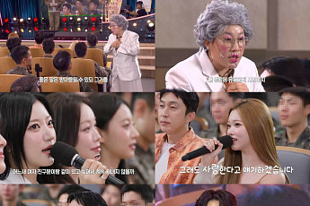 ‘말자쇼’ 김영희 “남 배려한다고 가족에게 비수 꽂지 말라”