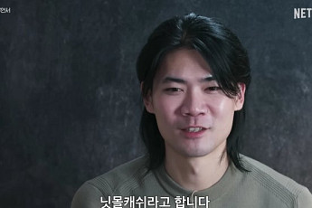 '데이트 폭력 의혹' 닛몰캐쉬, 소속사 계약 종료에 동료도 선 긋기