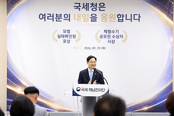 체납자 찾아갔더니 10년 사채 피해…국세청, 복지까지 연결했다