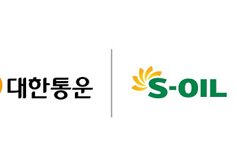 CJ대한통운, 엔진오일 출장교체 서비스 확대…모빌리티 물류 강화