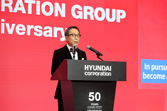 현대코퍼레이션그룹 50주년…정몽혁 회장 “무역·제조 결합해 10개 글로벌 본사 구축”
