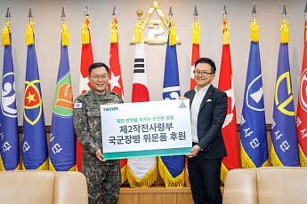 세븐일레븐, 국군의 날 맞아 육군 제2작전사령부에 감사 물품 전달