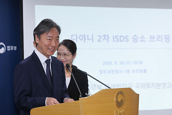 '배상금 지급 지연'에 또 ISDS...'꼬리물기 중재' 제동