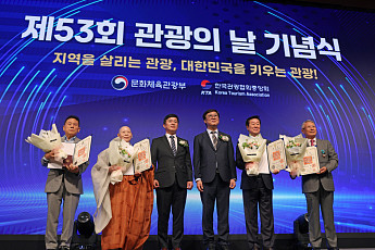 최휘영 장관 “관광산업에 대한 투자와 지원 아끼지 않겠다”