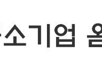 창업기업들 “전기이륜차 충전 규제 풀어달라”