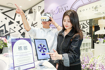 [포토] 더현대 서울에 ‘소피텔’ 뜬다…개관 5주년 팝업 운영