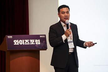 이선엽 대표의 강연 '트럼프 정책과 AI 이후 글로벌 자산 시장과 산업 전망' [포토]