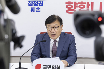 정점식 “공소취소 특검 재판 취소 빌드업”…내일 ‘보완수사권 폐지’ 장외 의총