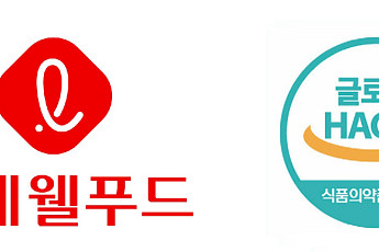 롯데웰푸드, 수출제품 생산 7개 공장 ‘글로벌 해썹’ 인증