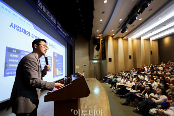 와이즈포럼, 이장원 대표의 강연 '슬기로운 부의 이전, 상속과 증여' [포토]