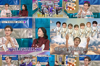 ‘라스’ 박미선 “항암 후 수치 좋아져⋯BTS 뒤늦게 입덕”