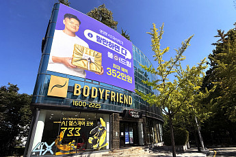 바디프랜드, 추석 매출 52%↑…고가제품 비중 확대