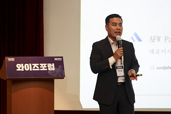 트럼프·AI가 바꾸는 투자 지도…“반도체·전력 넘어 로봇으로 간다” [와이즈포럼]
