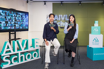 KT 에이블스쿨 250명 청년 AI·DX 인재로...840시간 AX 실무교육 돌입