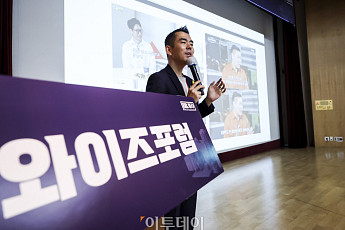 와이즈포럼 강연 나선 이상우 대표 '지금 할 수 있는 일을 한다' [포토]
