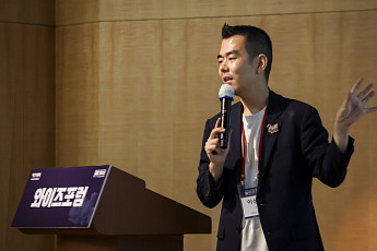 이상우 인베이드투자자문 대표 “국평·신축 공식서 벗어나라” [와이즈포럼]