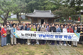 영천시, 노인대학생들과 함께 '산남의진' 호국 정신 되새겨… 강연 및 사적지 탐방 성황