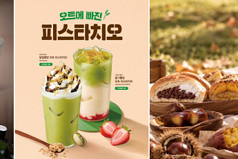 찬바람 불면 생각나는 한 잔…라떼부터 막걸리까지 가을의 맛