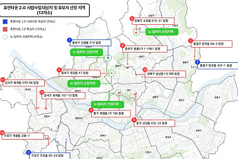 옥인·명륜3가·망우동 저층주거지 ‘새단장’⋯용적률 최대 1.2배