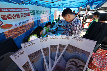 온누리상품권, 18년 만에 개편…전통시장 10%, 지역 골목선 8% 할인