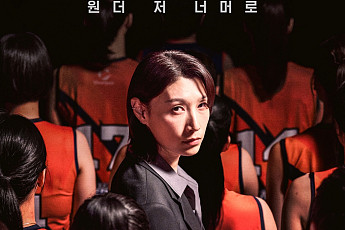 부승관, 김연경과 다시 뭉쳤다⋯'신인감독 김연경2' 홍보팀장으로 합류