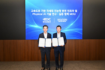 현대차그룹, 고속도로서 차세대 충전·피지컬 AI 실증