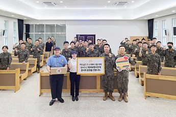 한국맥도날드, 군 장병에 ‘행복의 버거’ 600인분 전달