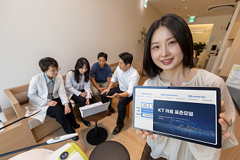 KT, 의료 생태계 AX 선도하는 표준모델 공개…AI 환자 어시스턴트 적용