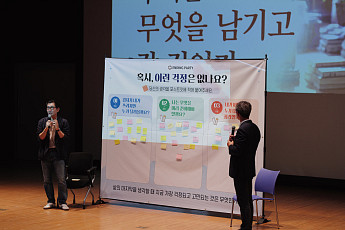 “내가 쓰러지면 누가 올까” 엔딩파티가 묻는 죽음준비