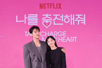재벌 3세가 내 앞에선 '대형견'⋯'나를 충전해줘', 아는 맛에 짜릿함으로 중무장 [종합]