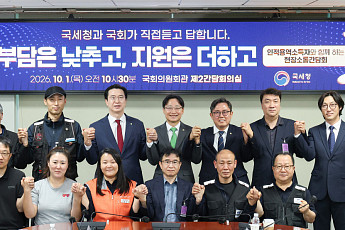 배달라이더·방송작가 등 프리랜서 원천세율 ‘3.3%→2.2%’ 인하 추진