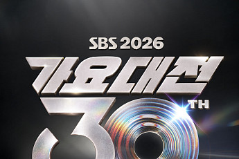 'SBS 가요대전', 올해 역대 최대 규모⋯12월 24ㆍ25일 양일 개최