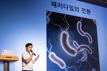 포스코 포항제철소, 박용우 교수 초청 ‘건강한 다이어트’ 대강연 성황리 개최