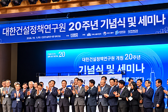 “AI 확산에 건설산업 대전환”⋯신시장 확대 속 양극화 ‘경고등’