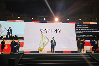 경주, 한민족 최대 글로벌 경제 축제 ‘2027 세계한상대회’ 유치 쾌거