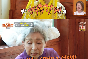 '편스토랑' 야노시호, 남편 추성훈 변했다⋯