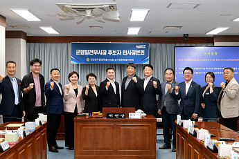전남광주특별시의회, 부시장 후보자 인사청문회 6일 실시