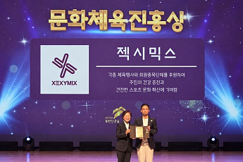 젝시믹스, ‘은평대상’ 문화체육진흥상…서울특별시장상 이어 수상