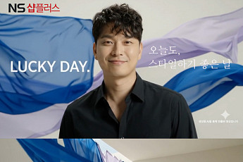 NS홈쇼핑, ‘상품 맞춤 방송’ 강화…패션 특화 프로그램도 띄운다