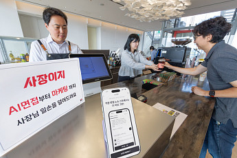 면접부터 마케팅까지 AI가 척척… KT, ‘사장이지’ AI 서비스로 소상공인 부담 줄인다