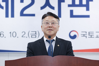 정의경 국토부 2차관 “균형발전·산업혁신·국민안전 흔들림 없이 추진”