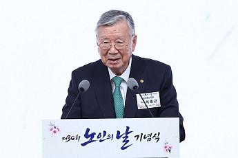 대한노인회, 제30회 노인의 날 기념식⋯이중근 “초고령사회 제도 개선 앞장”