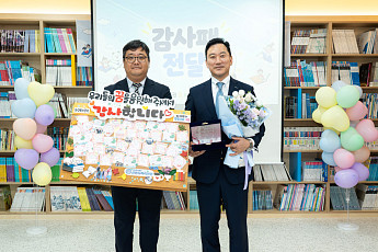 한국투자증권, 용인 선한사마리아원에 9번째 '꿈 도서관' 개관