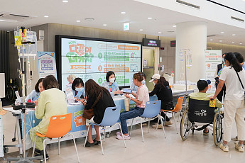 시화병원 '질문하고 확인하고 기억하세요'…환자·직원 함께 환자안전 캠페인