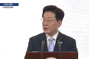 李 대통령 “저소득층 기초연금 두텁게 지원, 간병비에 건보 적용 추진”