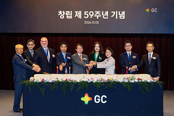 GC녹십자, 창립 59주년 기념식…“AI 적극 활용, 일하는 방식 혁신”