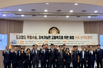 어르신 지하철 무상 이용, 오래 지속할 방법 없나